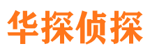 建昌找人公司